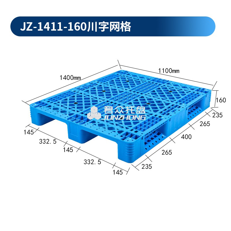 1768894379926019.jpg 1411-160川字網(wǎng)格.jpg